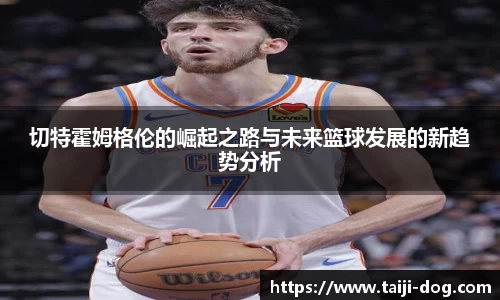BB贝博ballbet