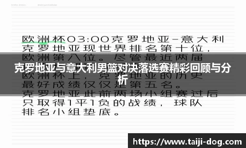 BB贝博艾佛森